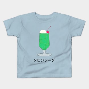 Melon Cream Soda Japanese Drink Kawaii Retro Cafe Food Logo Art Kids T-Shirt